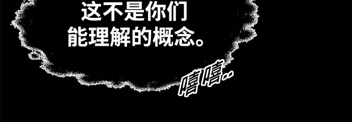 第77话 第20页