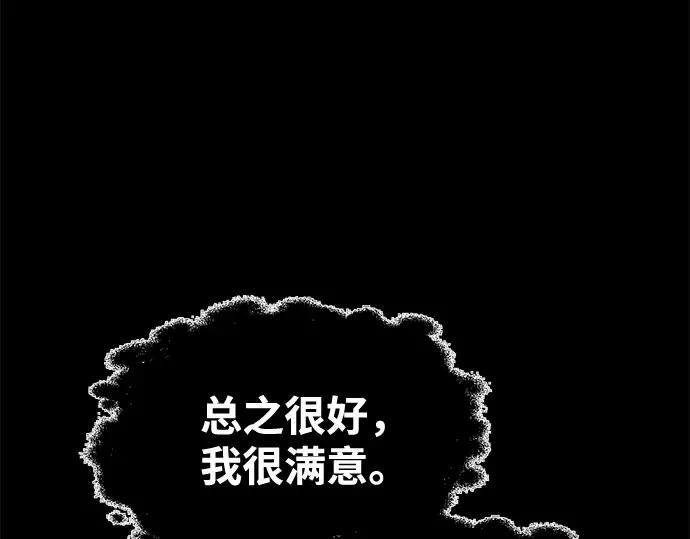 第77话 第21页