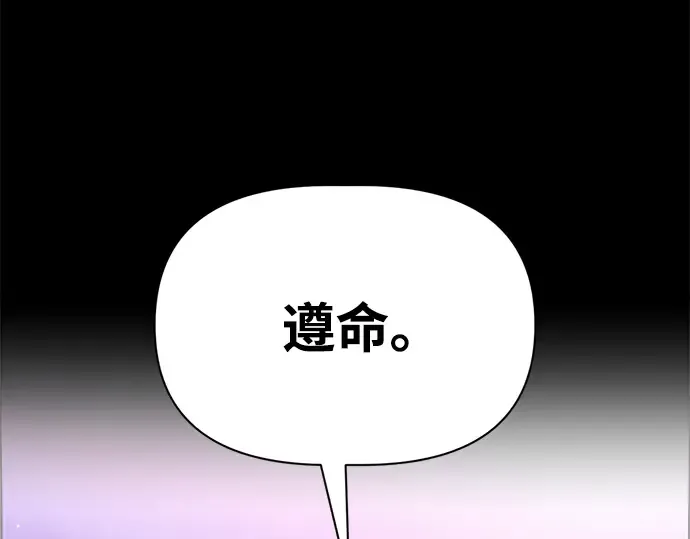 第77话 第26页