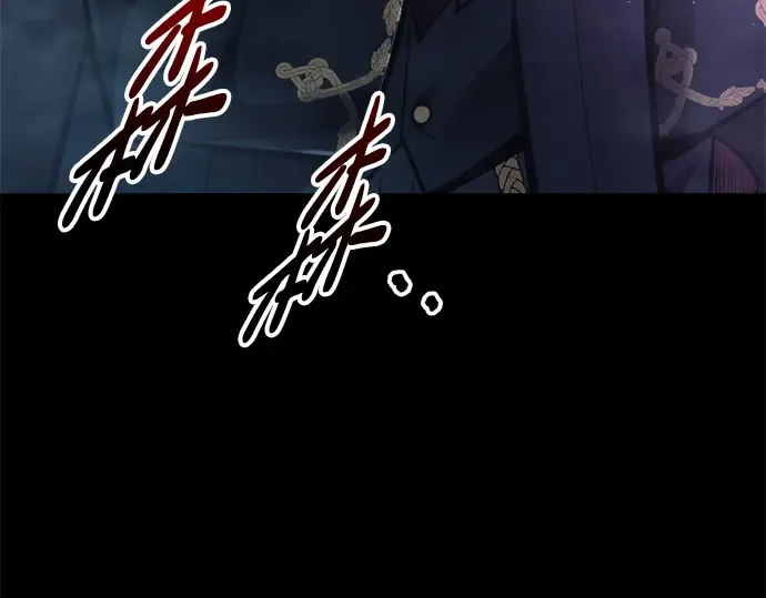 第77话 第29页
