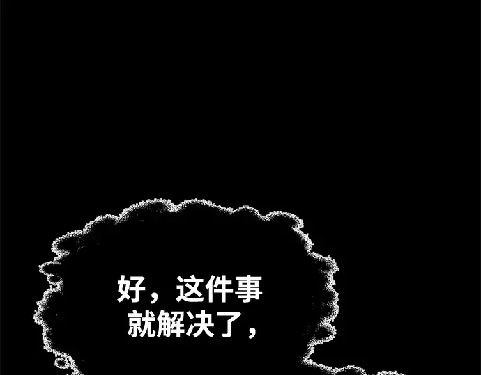 第77话 第30页