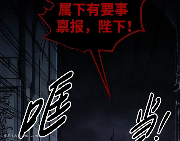 第77话 第32页