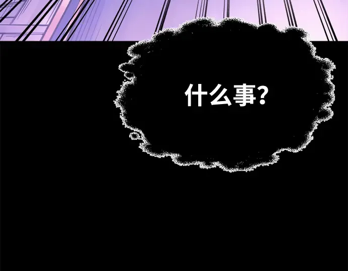 第77话 第34页