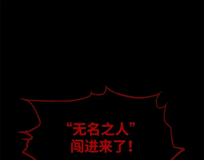 第77话 第35页