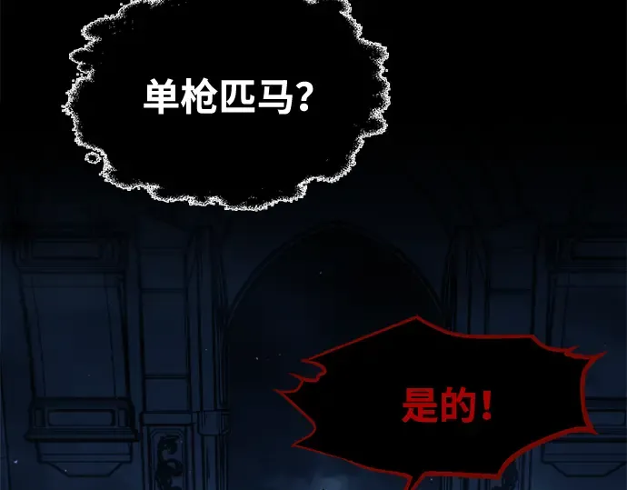 第77话 第39页