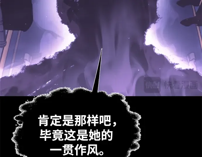 第77话 第42页