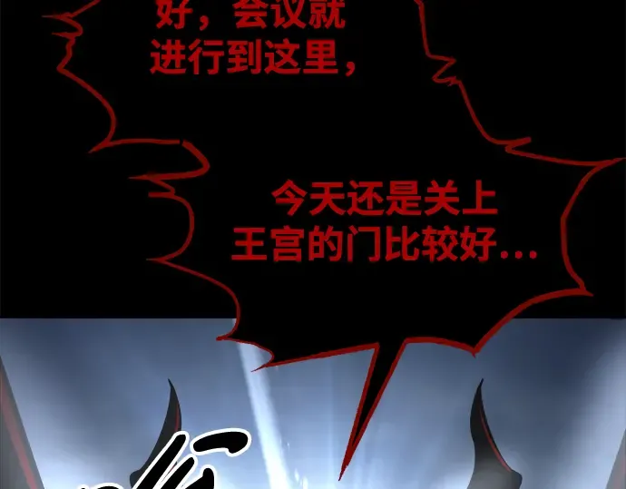 第77话 第45页