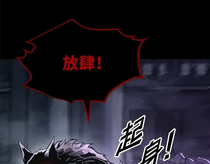 第77话 第52页