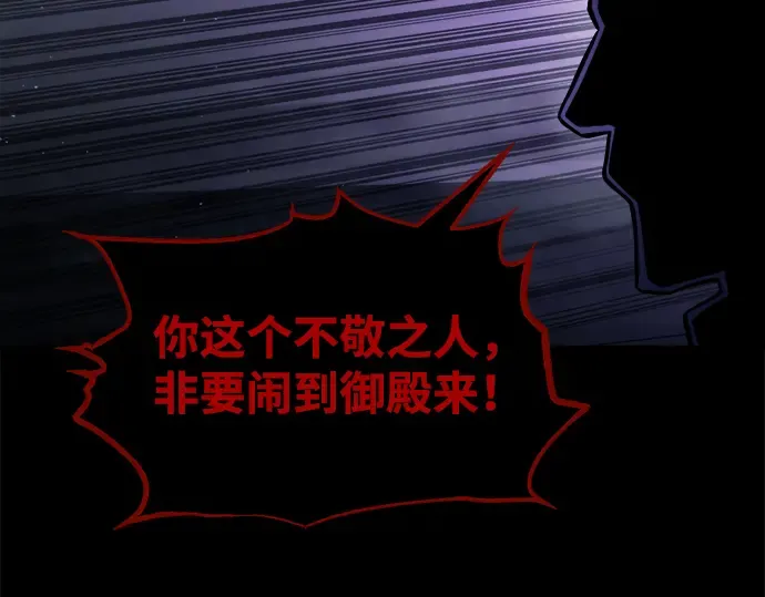 第77话 第54页