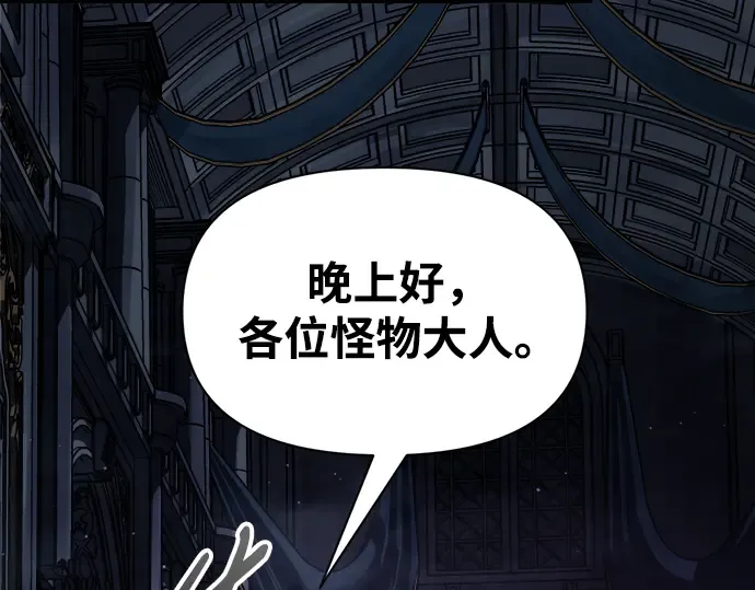 第77话 第57页
