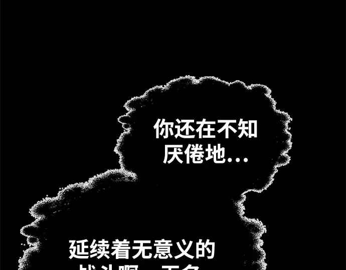 第77话 第60页