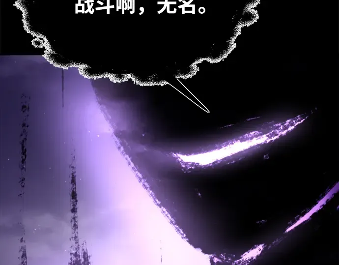 第77话 第61页
