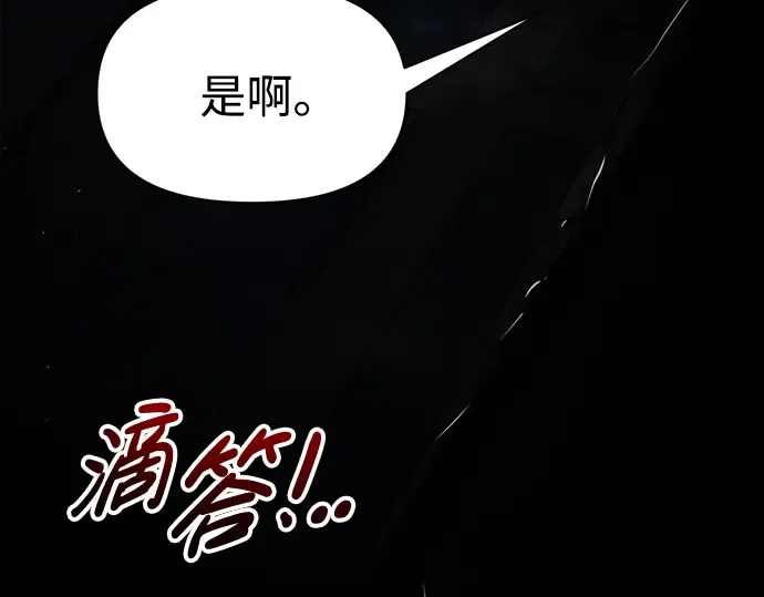 第77话 第63页