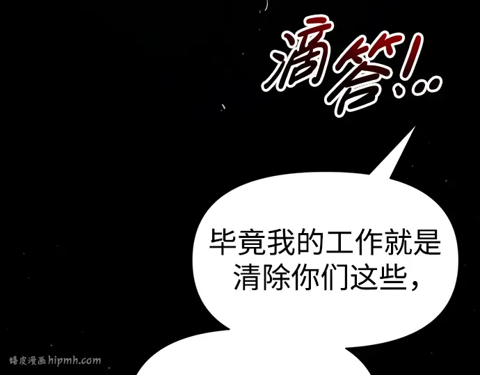第77话 第64页