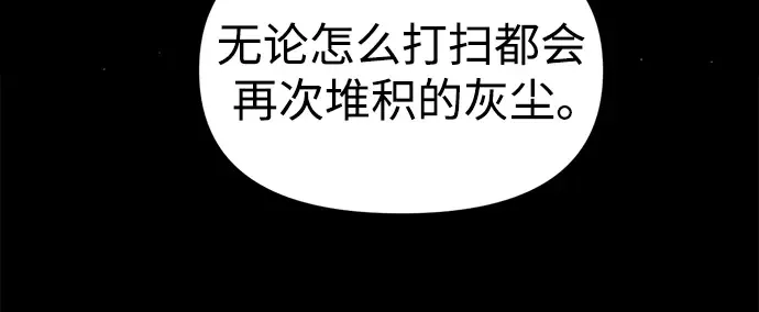 第77话 第65页
