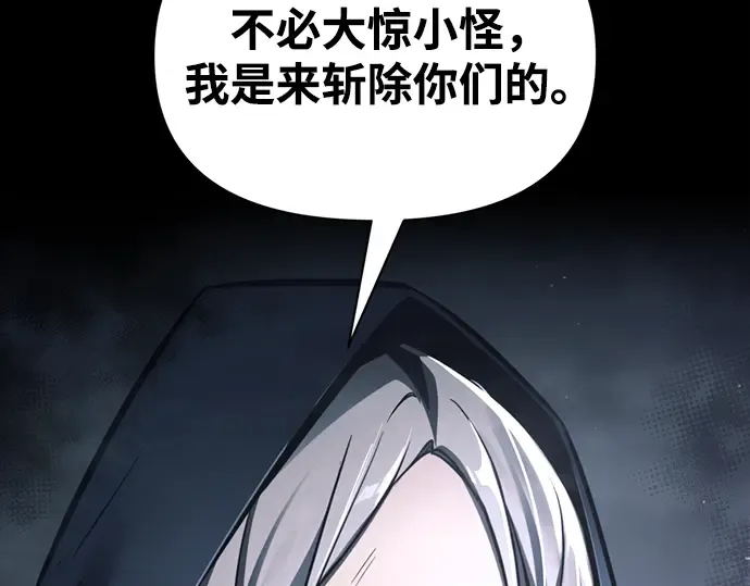第77话 第67页