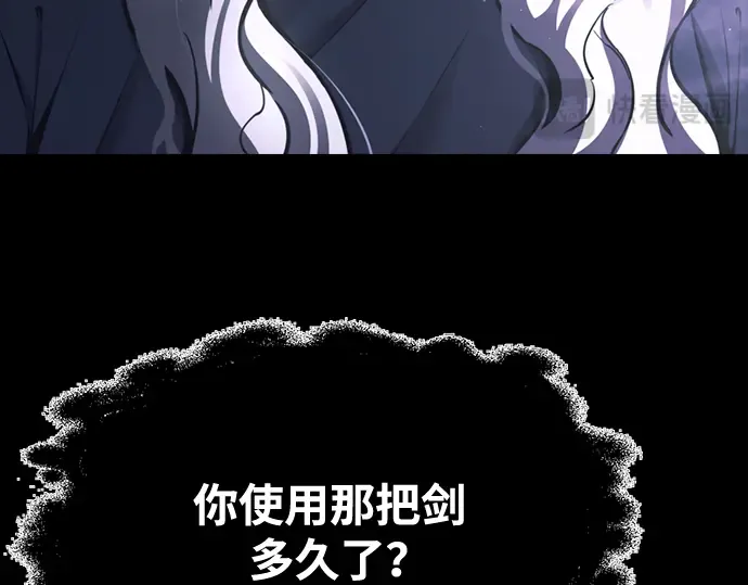 第77话 第69页