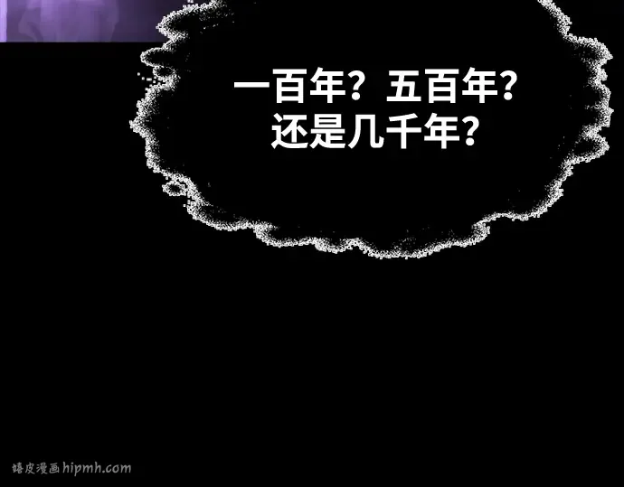 第77话 第72页
