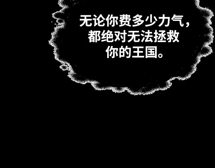 第77话 第75页
