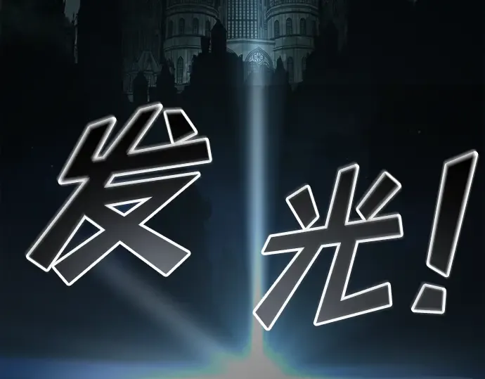 第77话 第79页