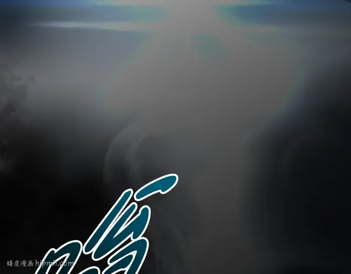 第77话 第80页