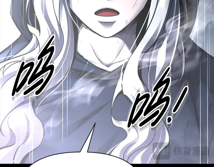 第77话 第85页