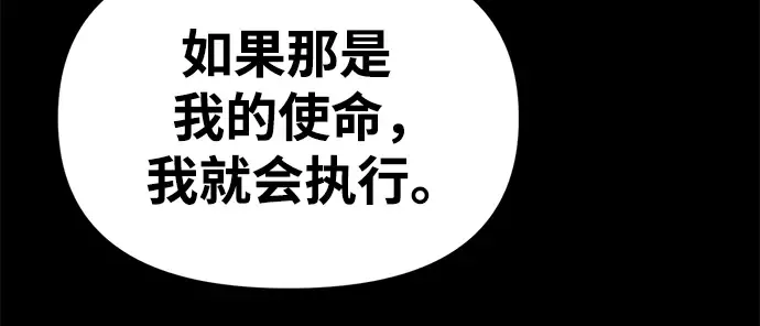 第77话 第86页