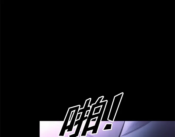 第77话 第87页