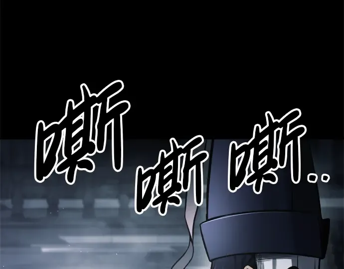 第77话 第92页