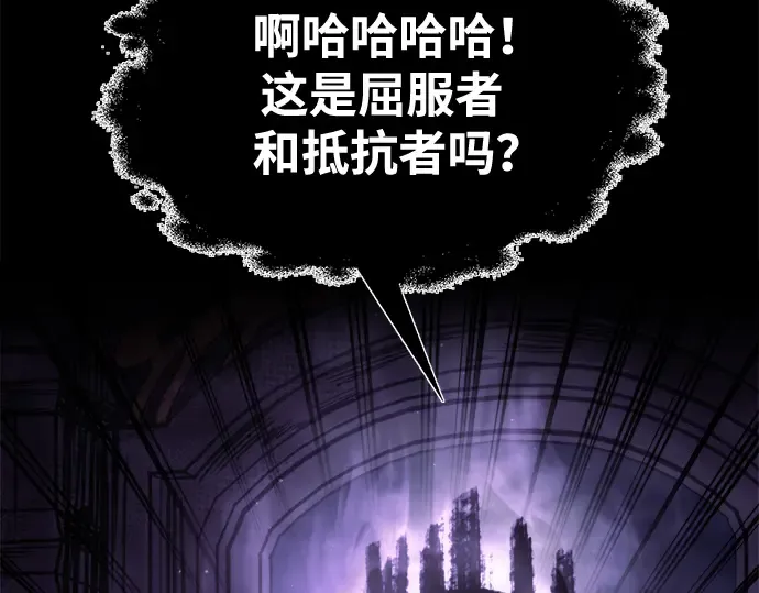 第77话 第95页
