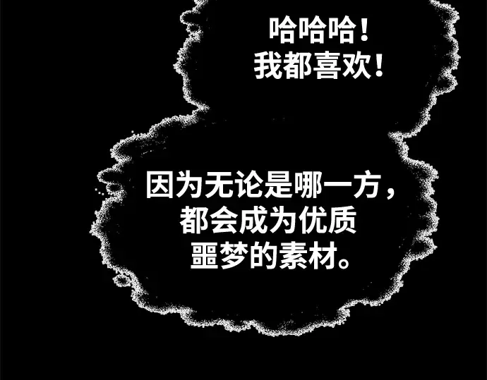 第77话 第98页