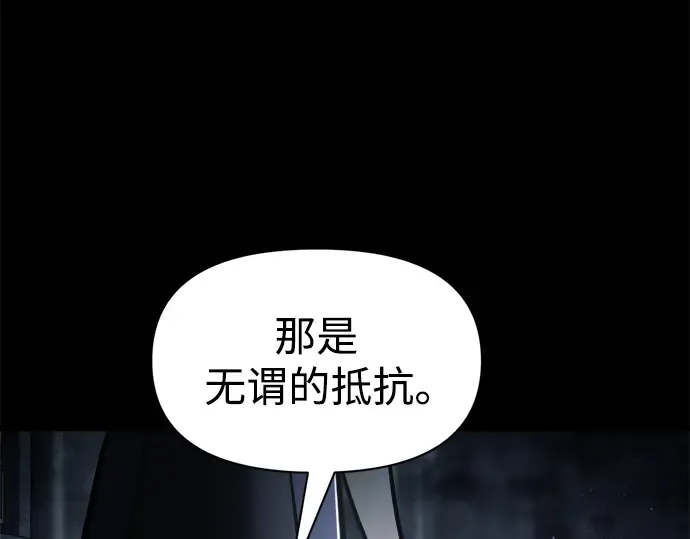 第77话 第99页