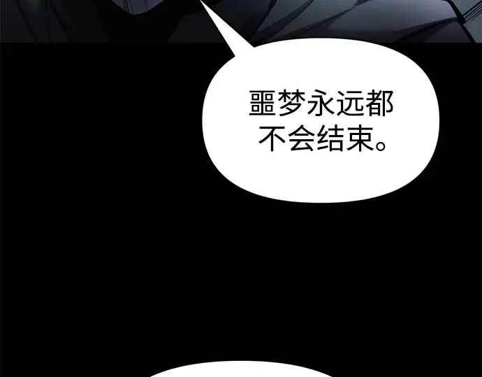 第77话 第101页
