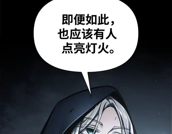 第77话 第102页