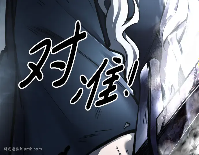 第77话 第104页