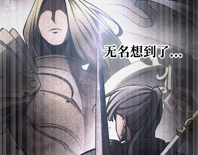 第77话 第107页