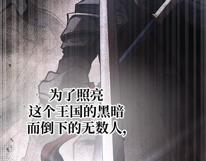 第77话 第108页