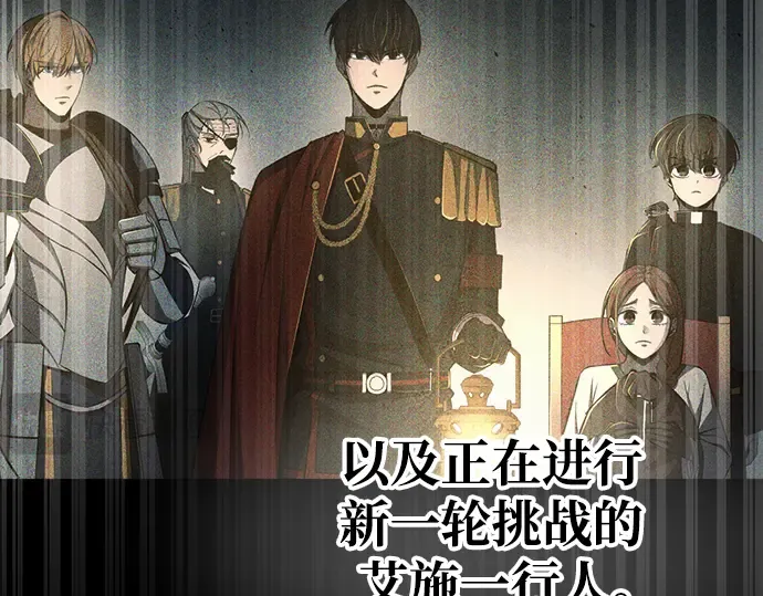 第77话 第111页