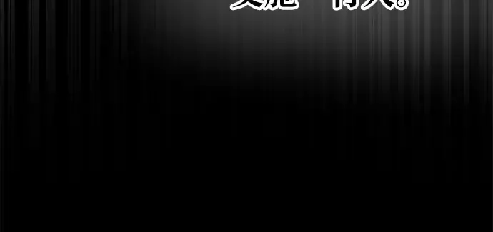第77话 第112页