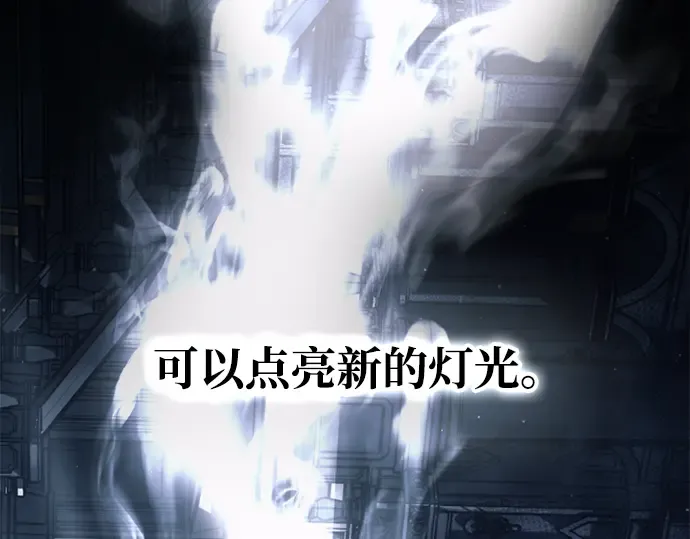 第77话 第116页