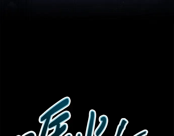 第77话 第122页