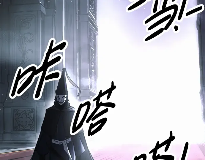 第77话 第124页