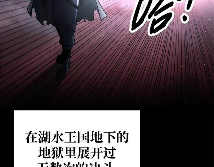 第77话 第125页