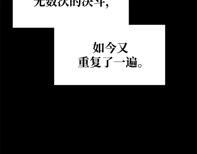 第77话 第126页
