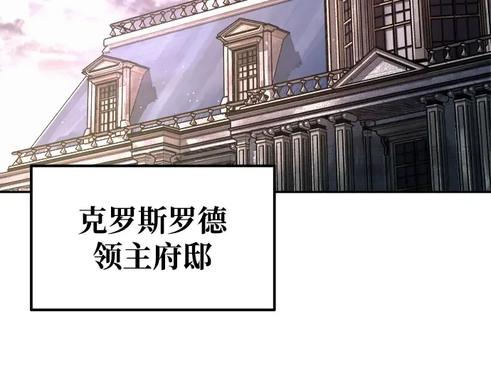 第77话 第130页