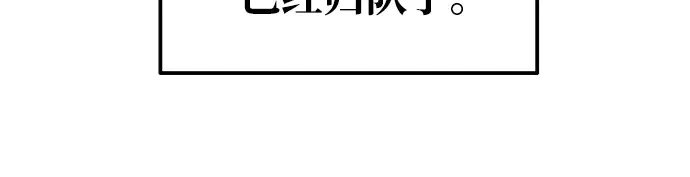 第77话 第134页