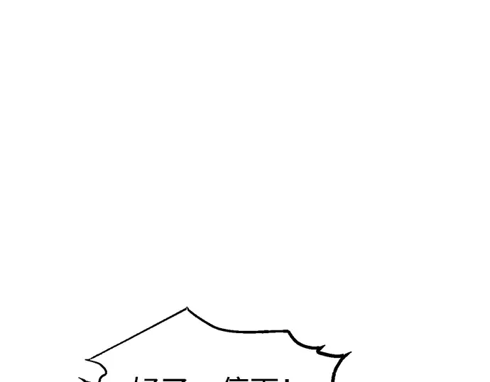 第77话 第135页
