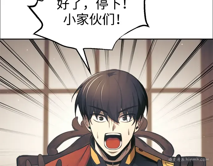 第77话 第136页