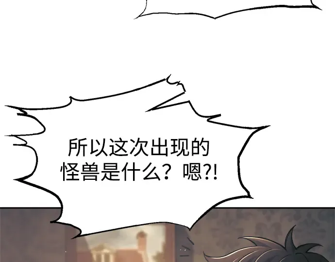 第77话 第138页