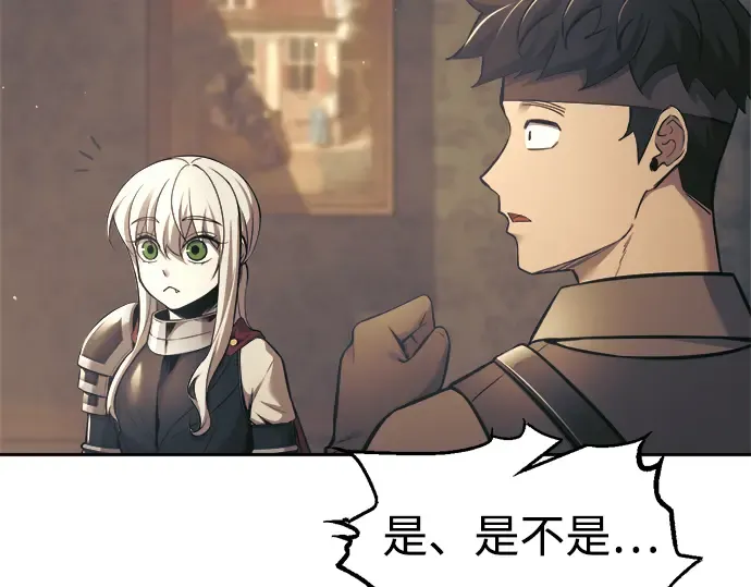 第77话 第139页